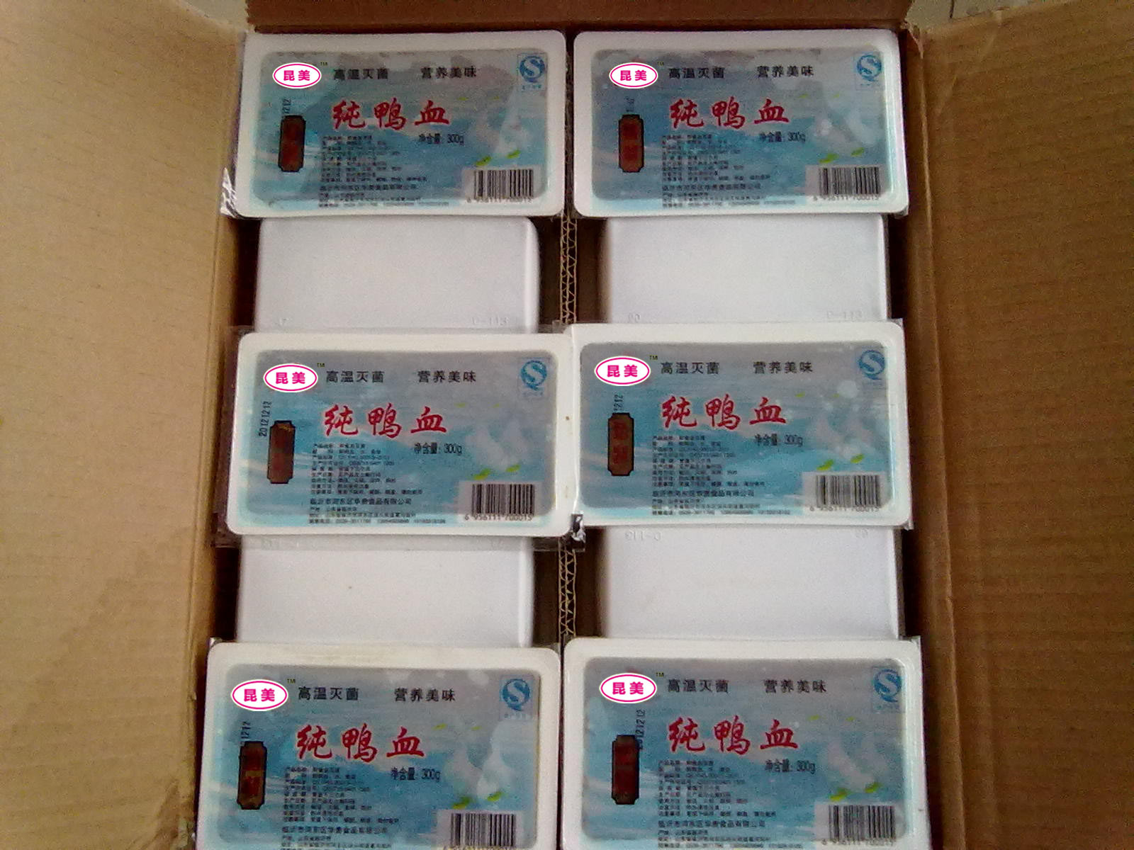 青島草坪磚有什么作用